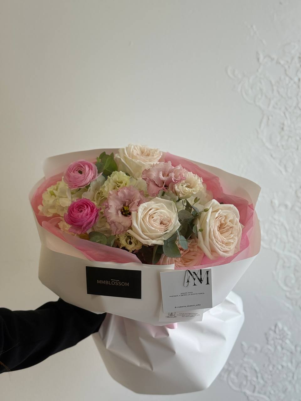 Soft Romance Bouquet
