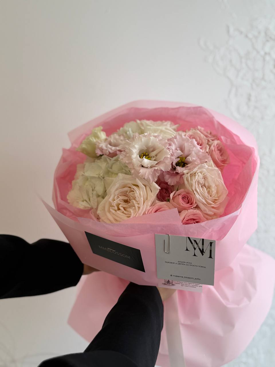 Soft Blush Morning