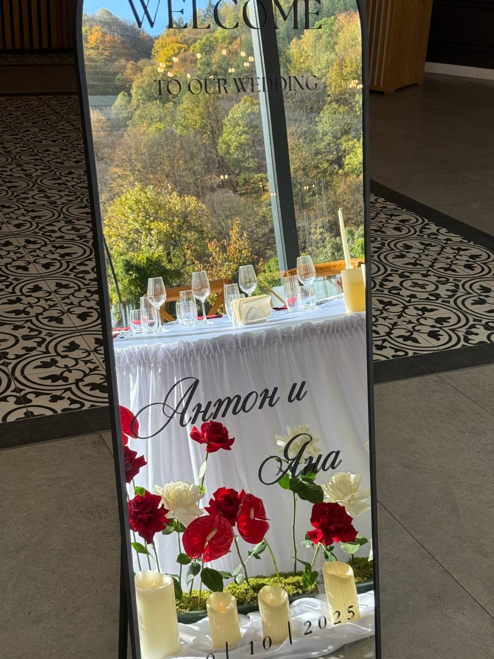 Сватбено оформление